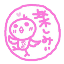 namae from sticker megumi sticker #11956174