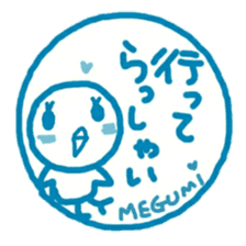 namae from sticker megumi sticker #11956178