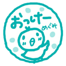 namae from sticker megumi sticker #11956179