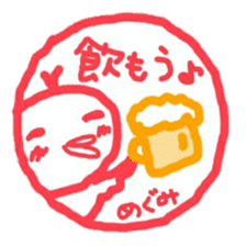 namae from sticker megumi sticker #11956180