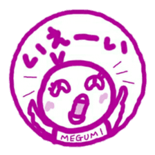 namae from sticker megumi sticker #11956185
