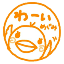 namae from sticker megumi sticker #11956187