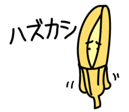 SUCH A BANANA sticker #11956332