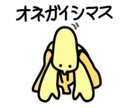 SUCH A BANANA sticker #11956334