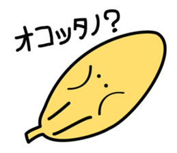 SUCH A BANANA sticker #11956348