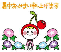 PrettyGirl Cherry 2 sticker #11956430