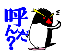 IWA-SAN sticker #11956551