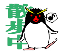 IWA-SAN sticker #11956552