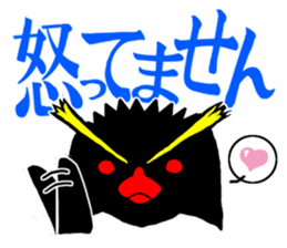 IWA-SAN sticker #11956555