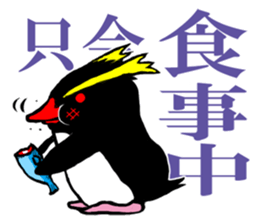 IWA-SAN sticker #11956558