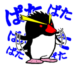 IWA-SAN sticker #11956559