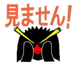 IWA-SAN sticker #11956562