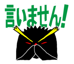 IWA-SAN sticker #11956563