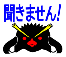 IWA-SAN sticker #11956564