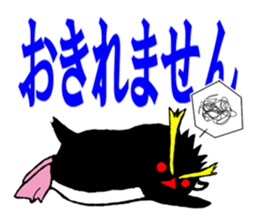 IWA-SAN sticker #11956566