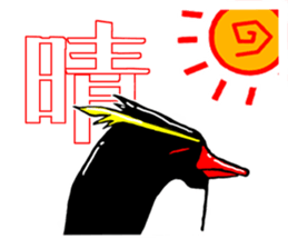 IWA-SAN sticker #11956574