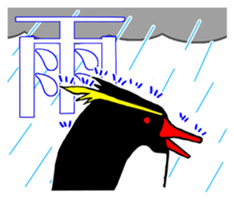 IWA-SAN sticker #11956575