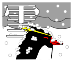 IWA-SAN sticker #11956576