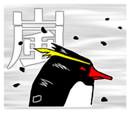 IWA-SAN sticker #11956577