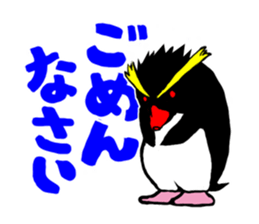 IWA-SAN sticker #11956581
