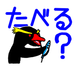 IWA-SAN sticker #11956583