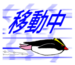 IWA-SAN sticker #11956585