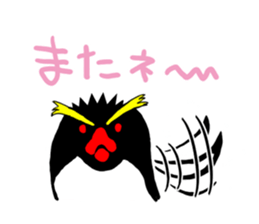 IWA-SAN sticker #11956589