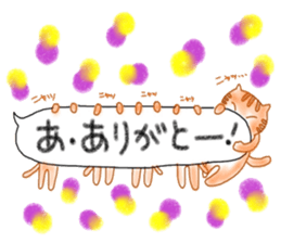 Heart of Thank You! sticker #11956591