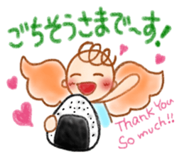 Heart of Thank You! sticker #11956592