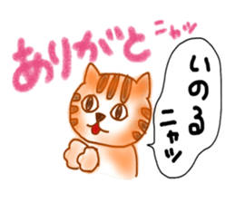 Heart of Thank You! sticker #11956593