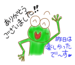 Heart of Thank You! sticker #11956600