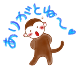 Heart of Thank You! sticker #11956604