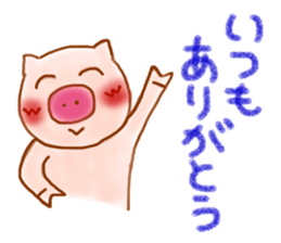 Heart of Thank You! sticker #11956608