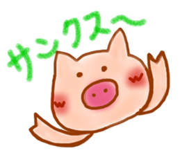 Heart of Thank You! sticker #11956610