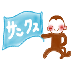 Heart of Thank You! sticker #11956611
