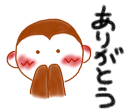 Heart of Thank You! sticker #11956613