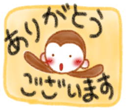 Heart of Thank You! sticker #11956617