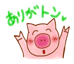 Heart of Thank You! sticker #11956620