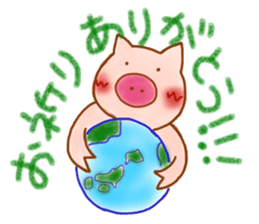 Heart of Thank You! sticker #11956621