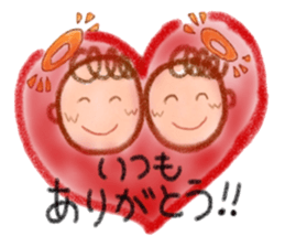 Heart of Thank You! sticker #11956624