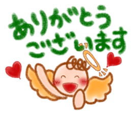 Heart of Thank You! sticker #11956627
