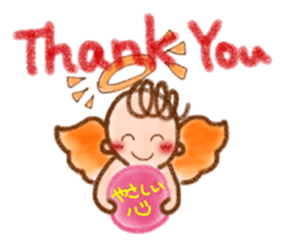 Heart of Thank You! sticker #11956628