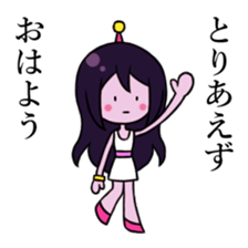 Alien Wisteria sticker #11956870