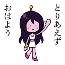 Alien Wisteria sticker #11956870