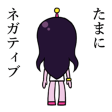 Alien Wisteria sticker #11956872