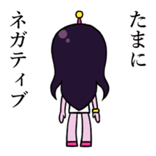 Alien Wisteria sticker #11956872