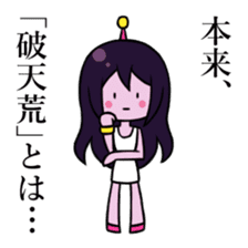 Alien Wisteria sticker #11956875