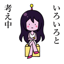 Alien Wisteria sticker #11956876