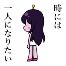 Alien Wisteria sticker #11956877