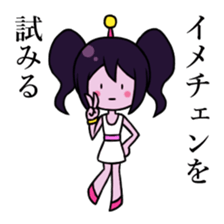 Alien Wisteria sticker #11956879